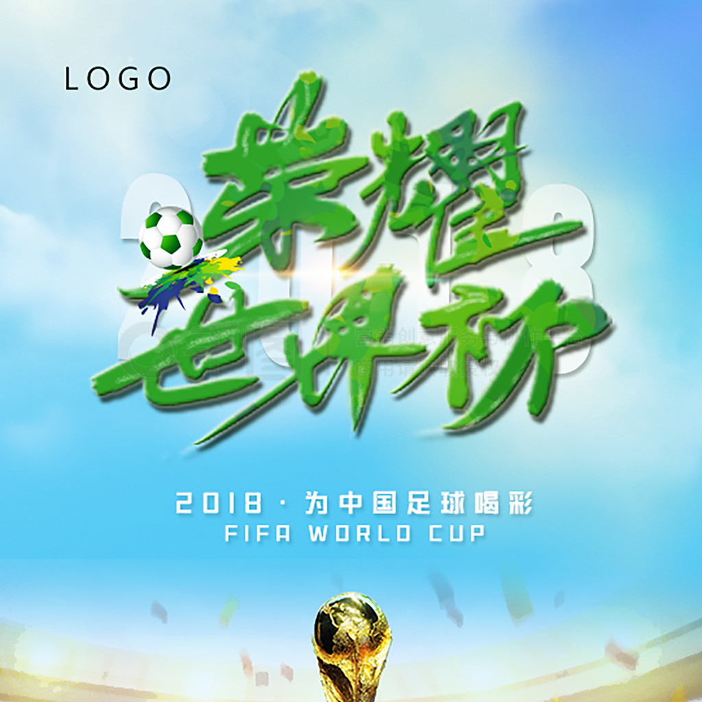 门次