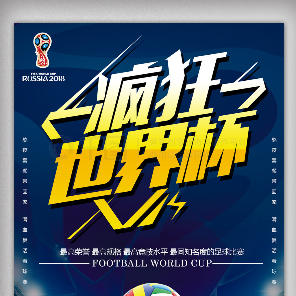 获佳