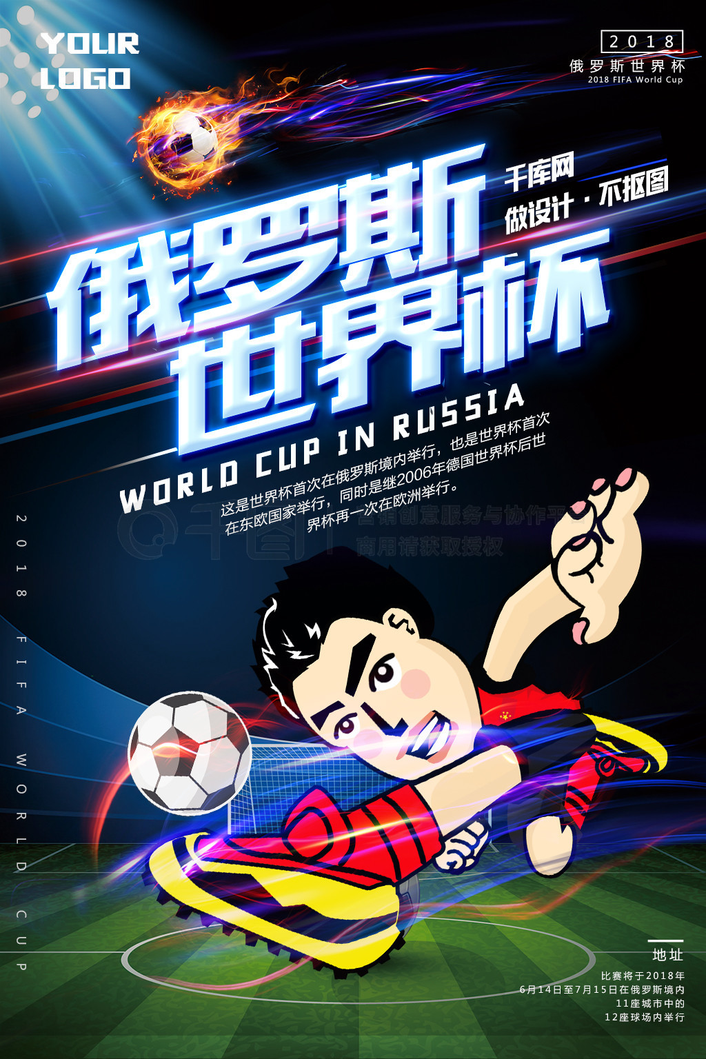黑比轻取达