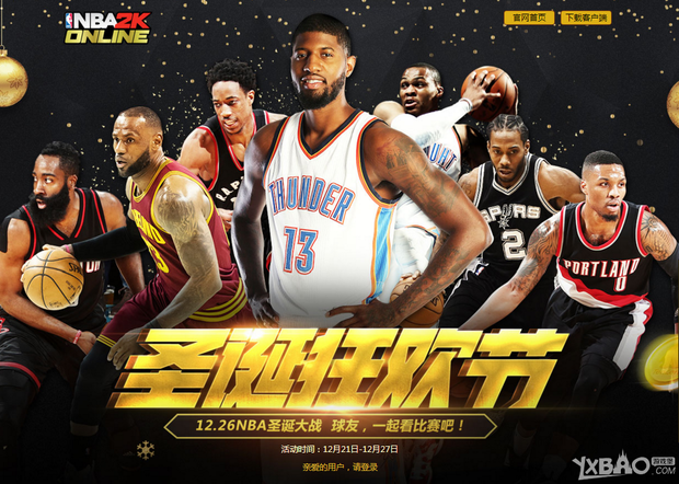 门次