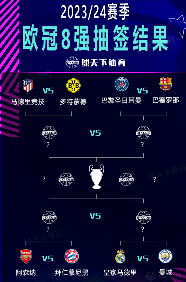 本拉赫马并 本拉赫马并